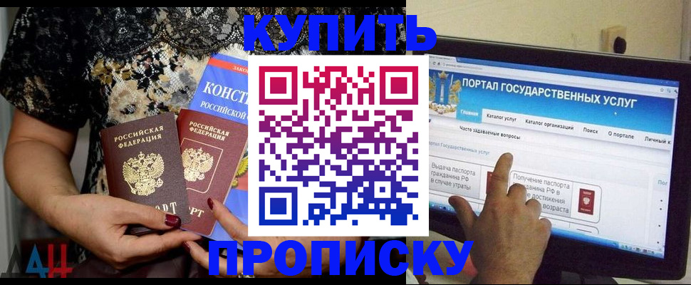 временная регистрация законно в Судогде