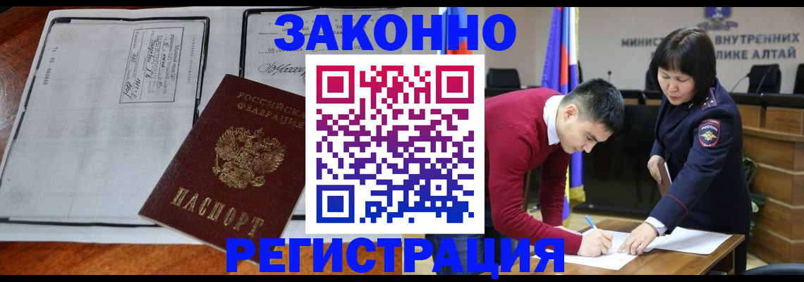 миграционный учет в Судогде