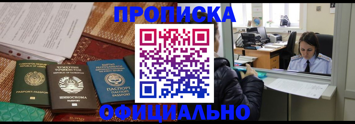 временная регистрация адрес в Судогде