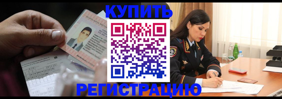 временная регистрация собственник в Судогде