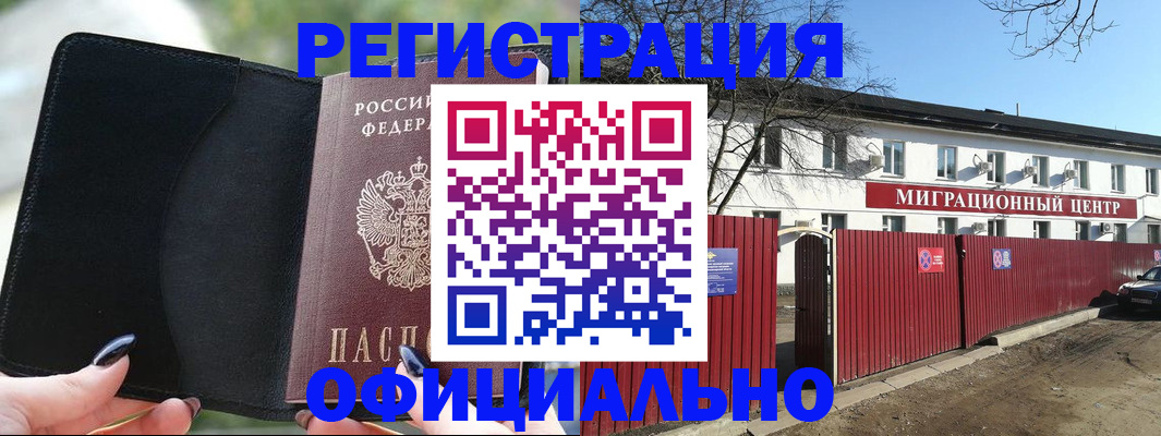 регистрация в Судогде